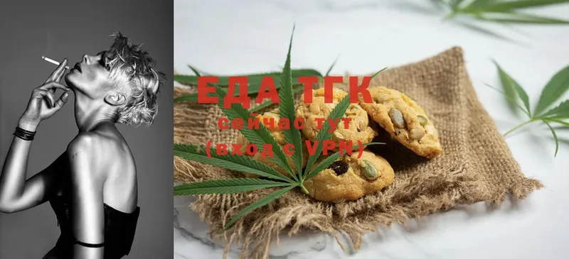 omg ссылки  хочу наркоту  Комсомольск-на-Амуре  Canna-Cookies марихуана 